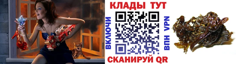Цена Данков Кокаин  БУТИРАТ  мега ТОР  Гашиш  Канабис 