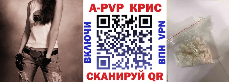 A PVP мука Данков