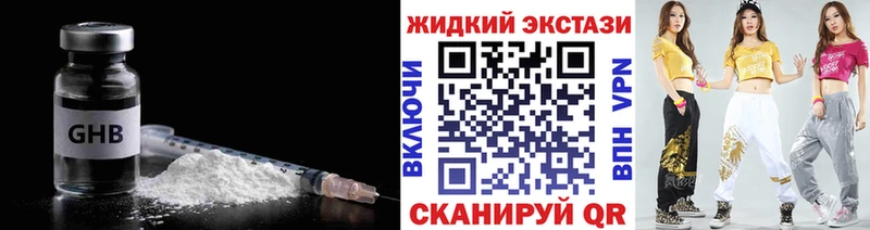 БУТИРАТ буратино  Данков 