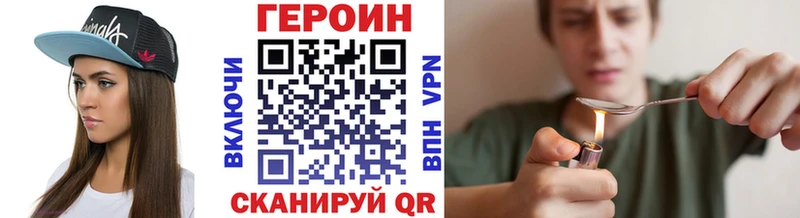 ГЕРОИН афганец  Данков 