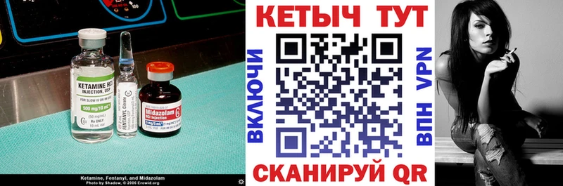 Кетамин ketamine  гидра   Данков 