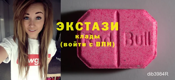 метадон Бронницы
