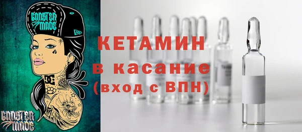 мяу мяу мука Бородино