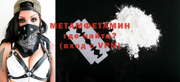 альфа пвп VHQ Бугульма