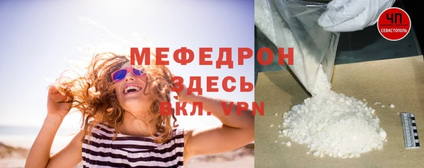 мяу мяу мука Бородино
