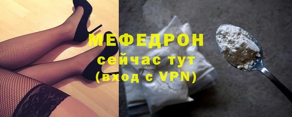 метадон Бронницы