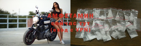 альфа пвп VHQ Бугульма