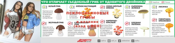 альфа пвп VHQ Бугульма