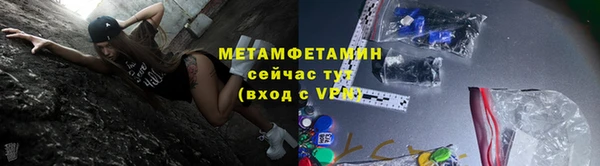 мяу мяу мука Бородино