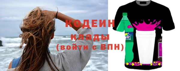 альфа пвп VHQ Бугульма