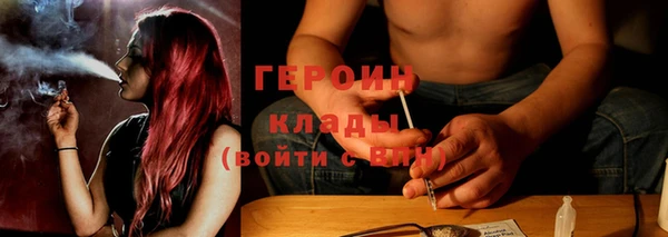 метадон Бронницы