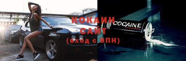 альфа пвп VHQ Бугульма