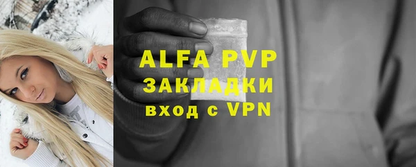 альфа пвп VHQ Бугульма