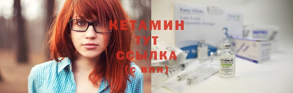 альфа пвп VHQ Бугульма