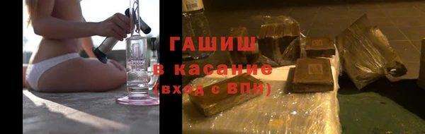 альфа пвп VHQ Бугульма