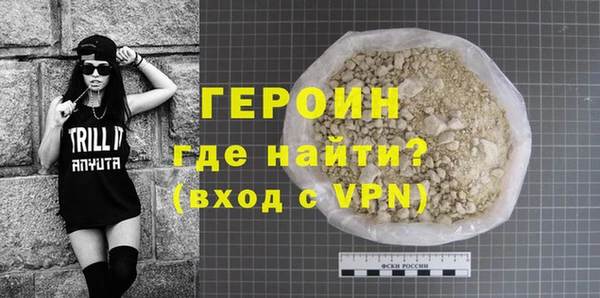 мяу мяу мука Бородино