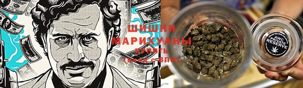 альфа пвп VHQ Бугульма