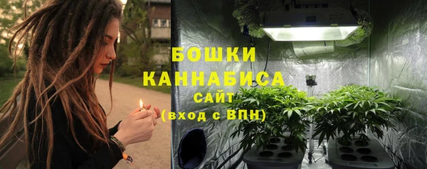 альфа пвп VHQ Бугульма
