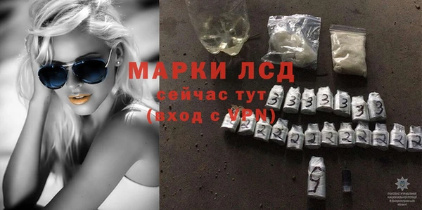 метадон Бронницы