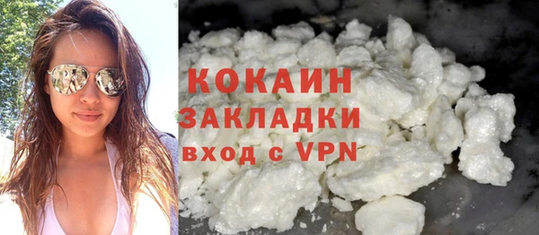 альфа пвп VHQ Бугульма