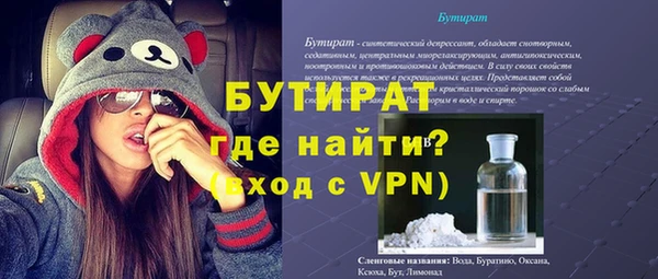 метадон Бронницы