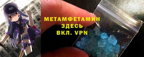 метадон Бронницы