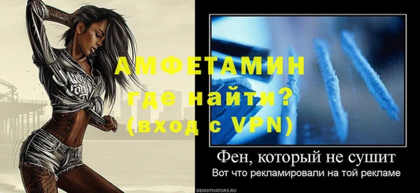 мяу мяу мука Бородино