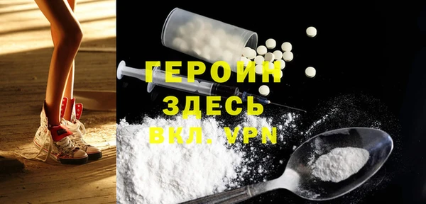 метадон Бронницы