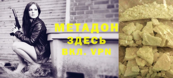 метадон Бронницы