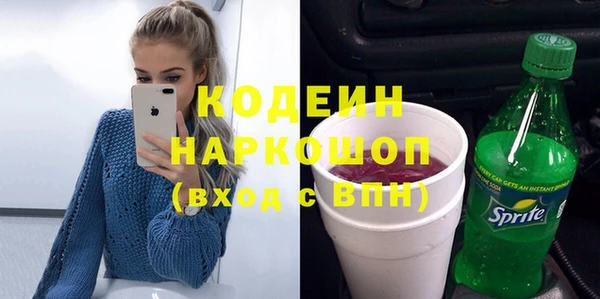 метадон Бронницы