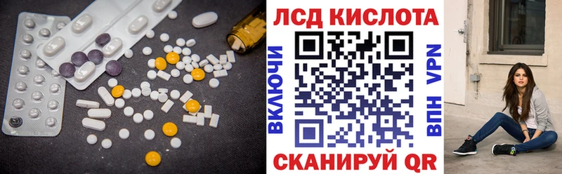 KRAKEN сайт  Данков  LSD-25 экстази кислота  сколько стоит 