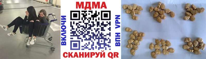 MDMA crystal  Данков 