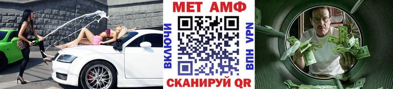 МЕТАМФЕТАМИН Methamphetamine  Данков 